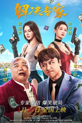 国产亚洲伦理